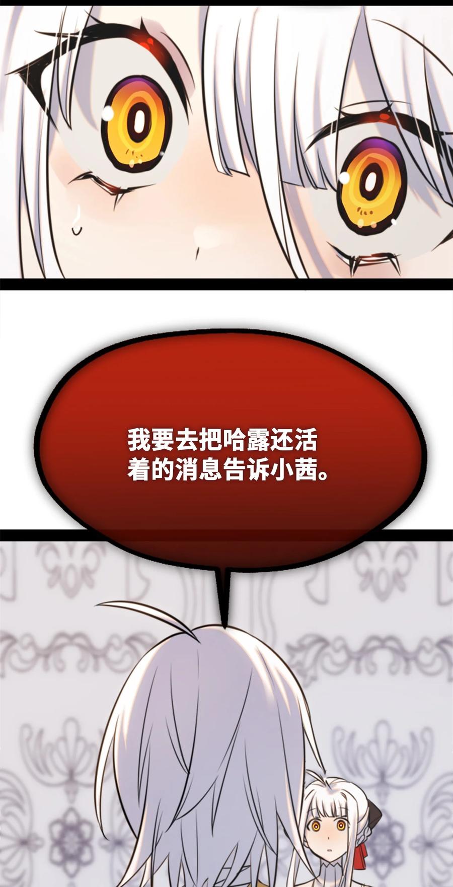 09 离别之章102