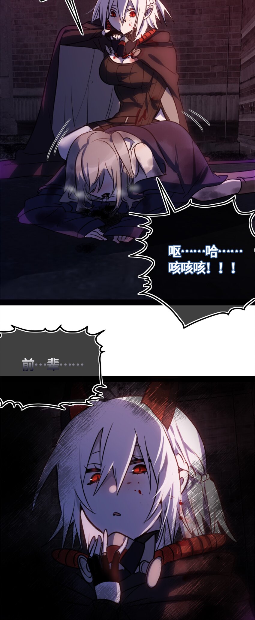 01 哈缇之章47