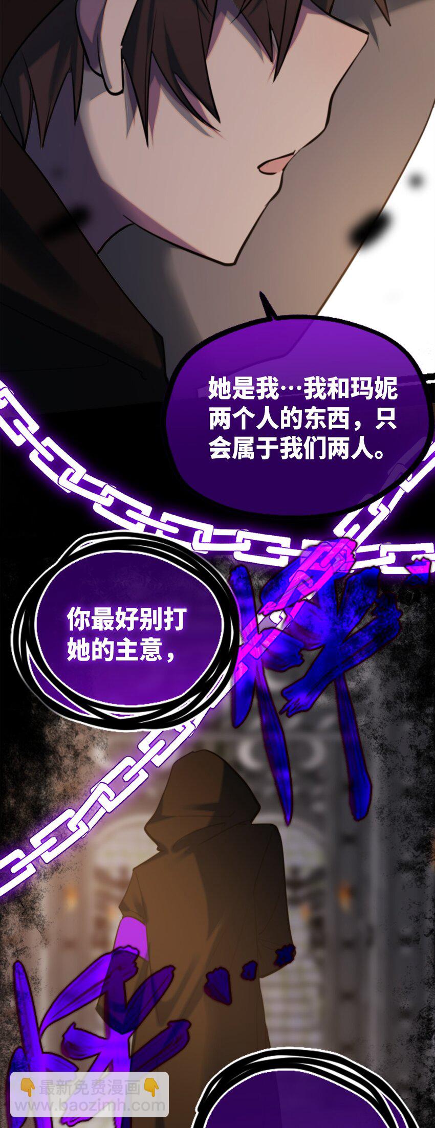 14 玛妮之章63