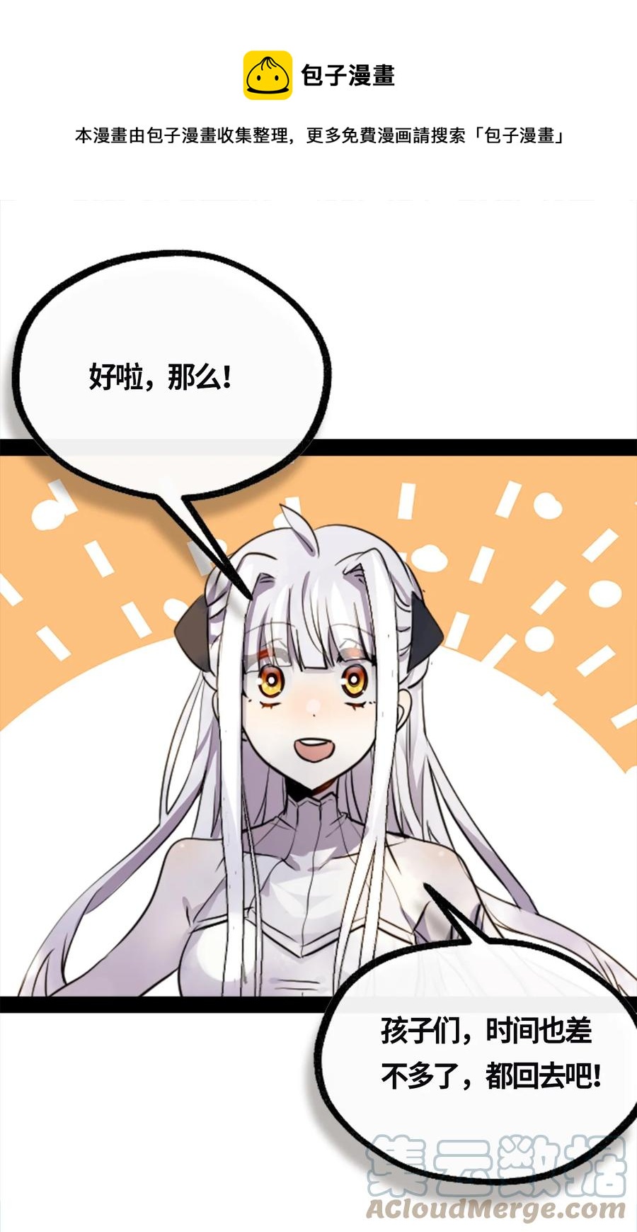 04 乐园之章60