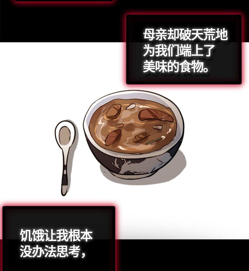 01 哈缇之章64