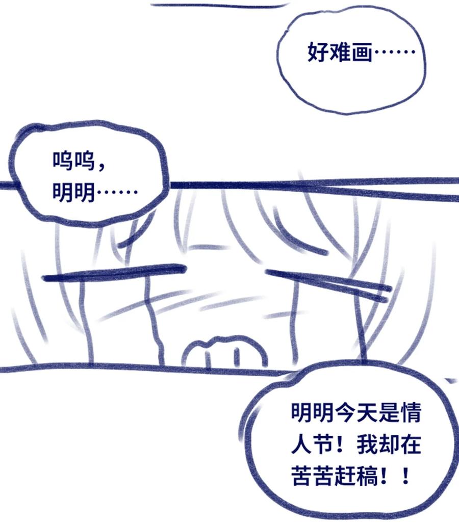07 重逢之章131
