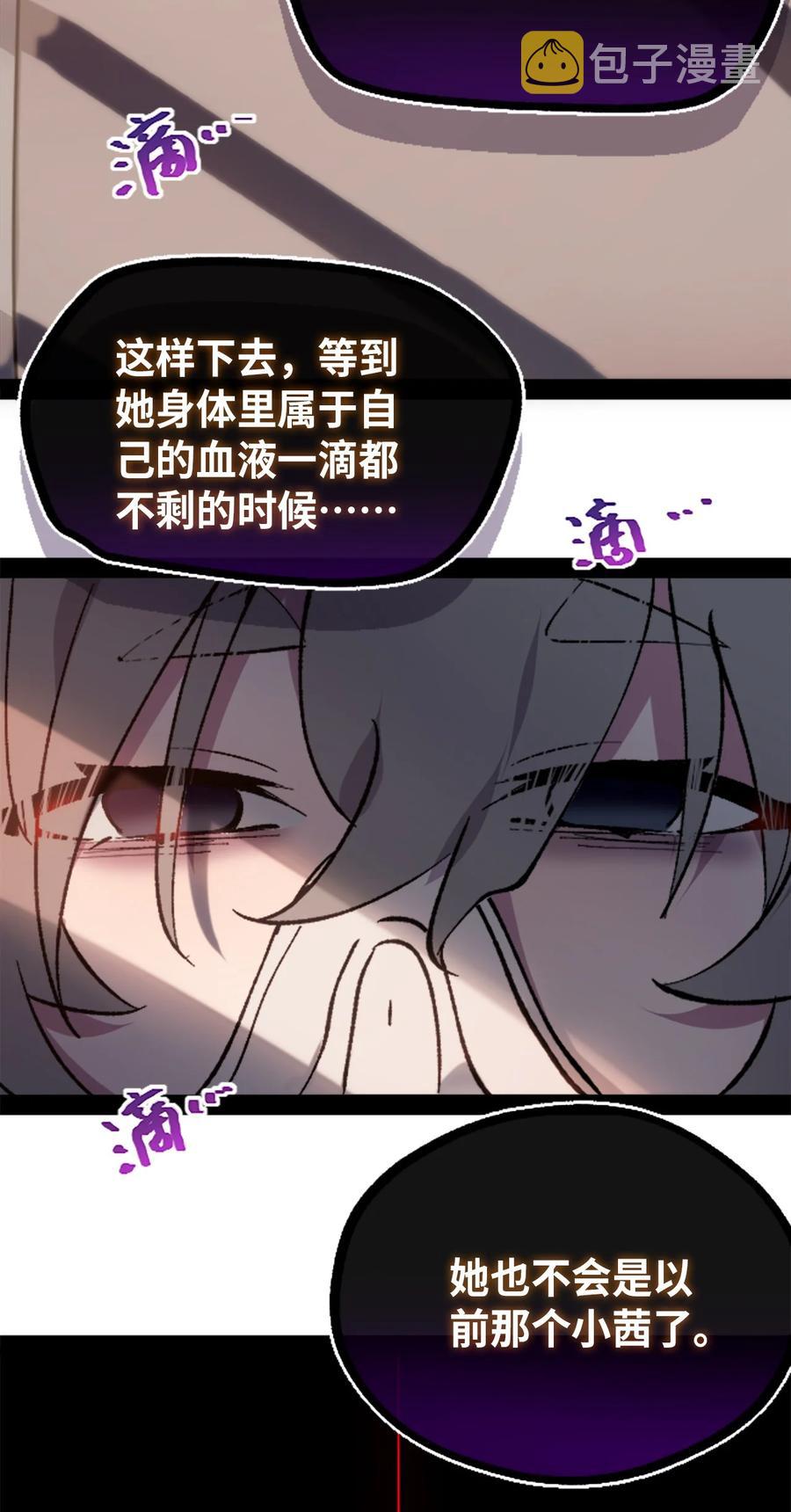 10 夜晚之章5