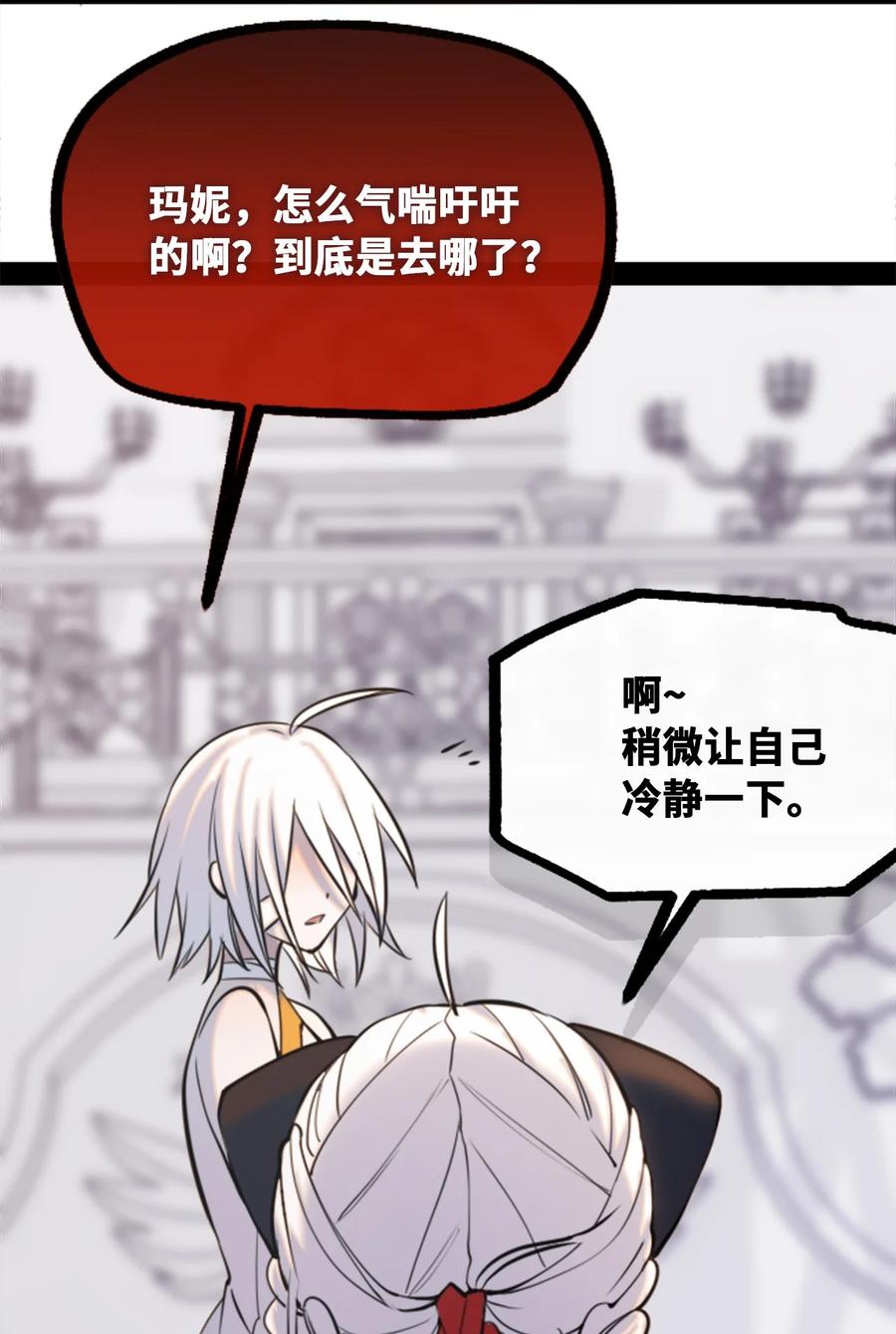09 离别之章98