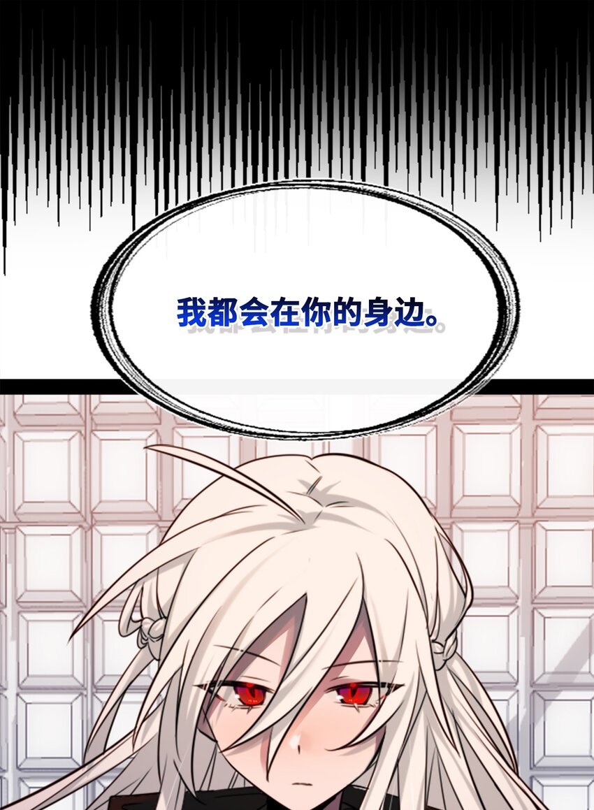 20 仇恨之章12