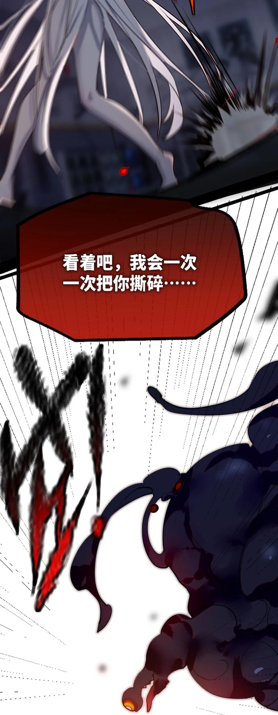 11 明日之章23