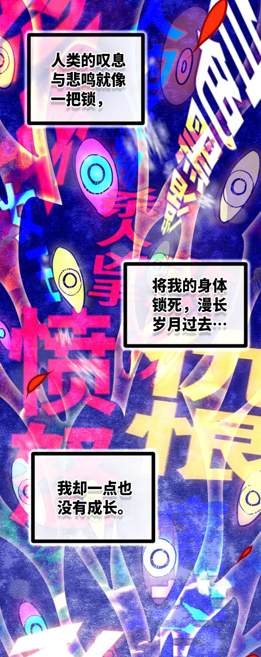 26 姐姐之章77