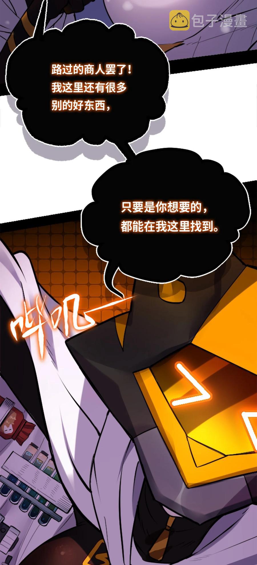 10 夜晚之章27