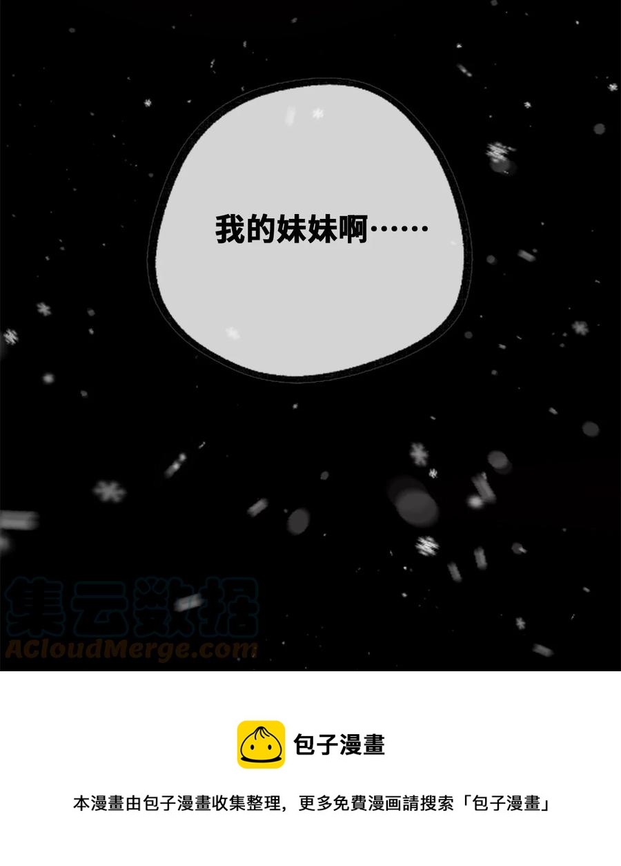 08 故人之章44