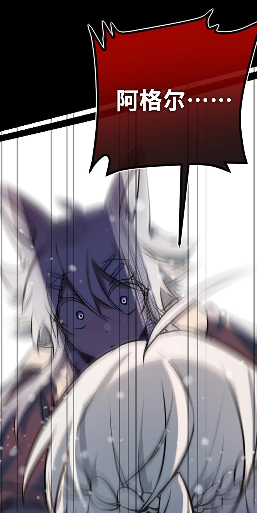 07 重逢之章115