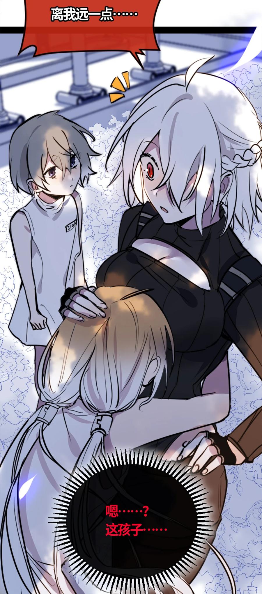 04 乐园之章29