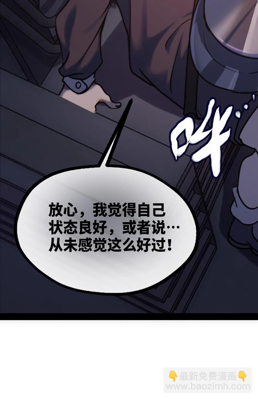 11 明日之章53
