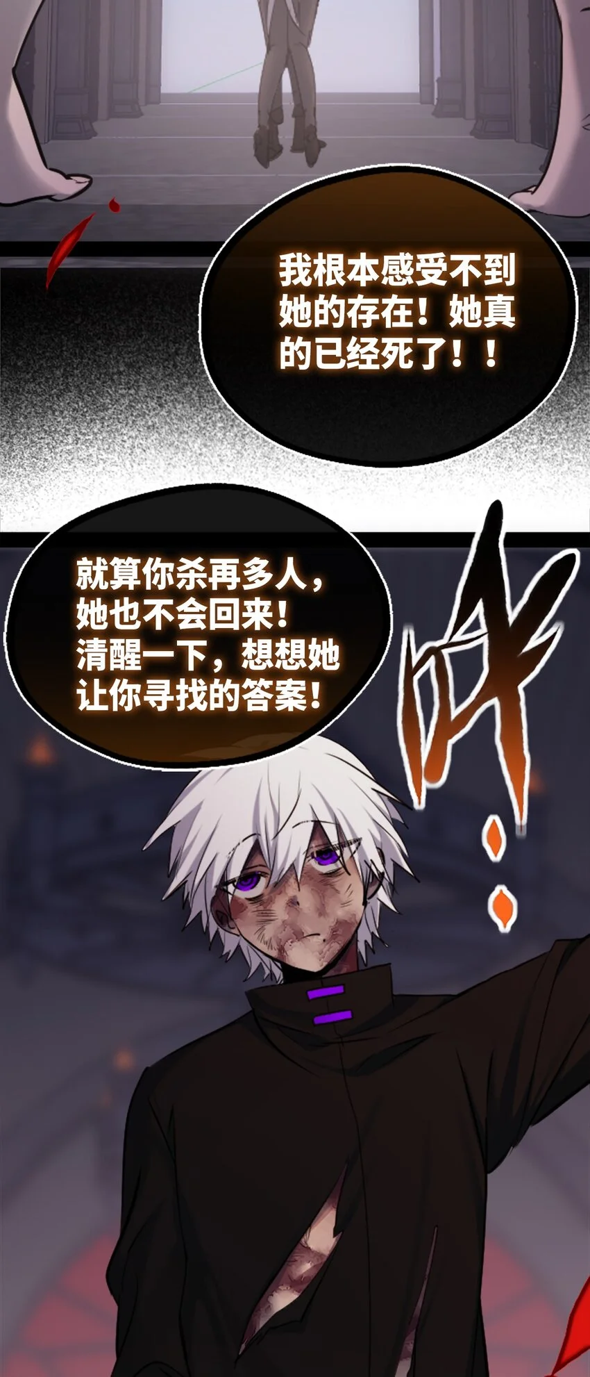 25 新生之章55