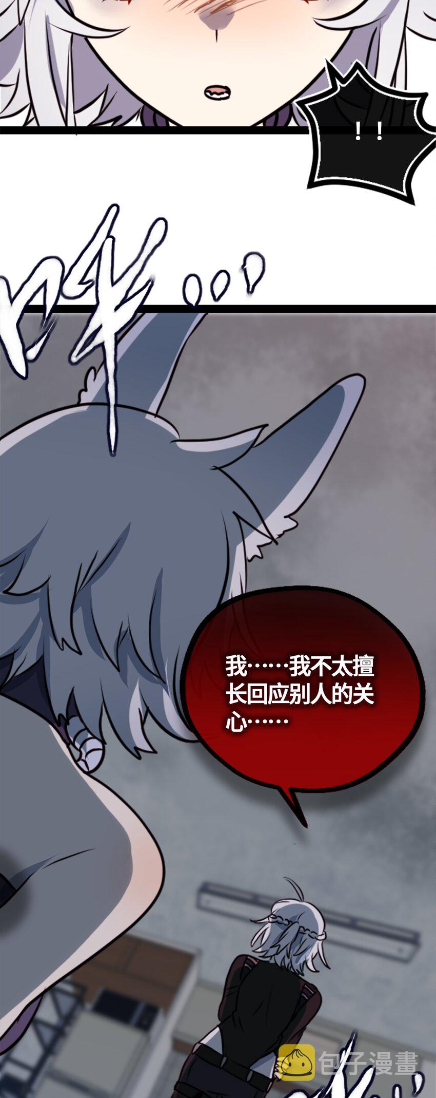 02 谎言之章59