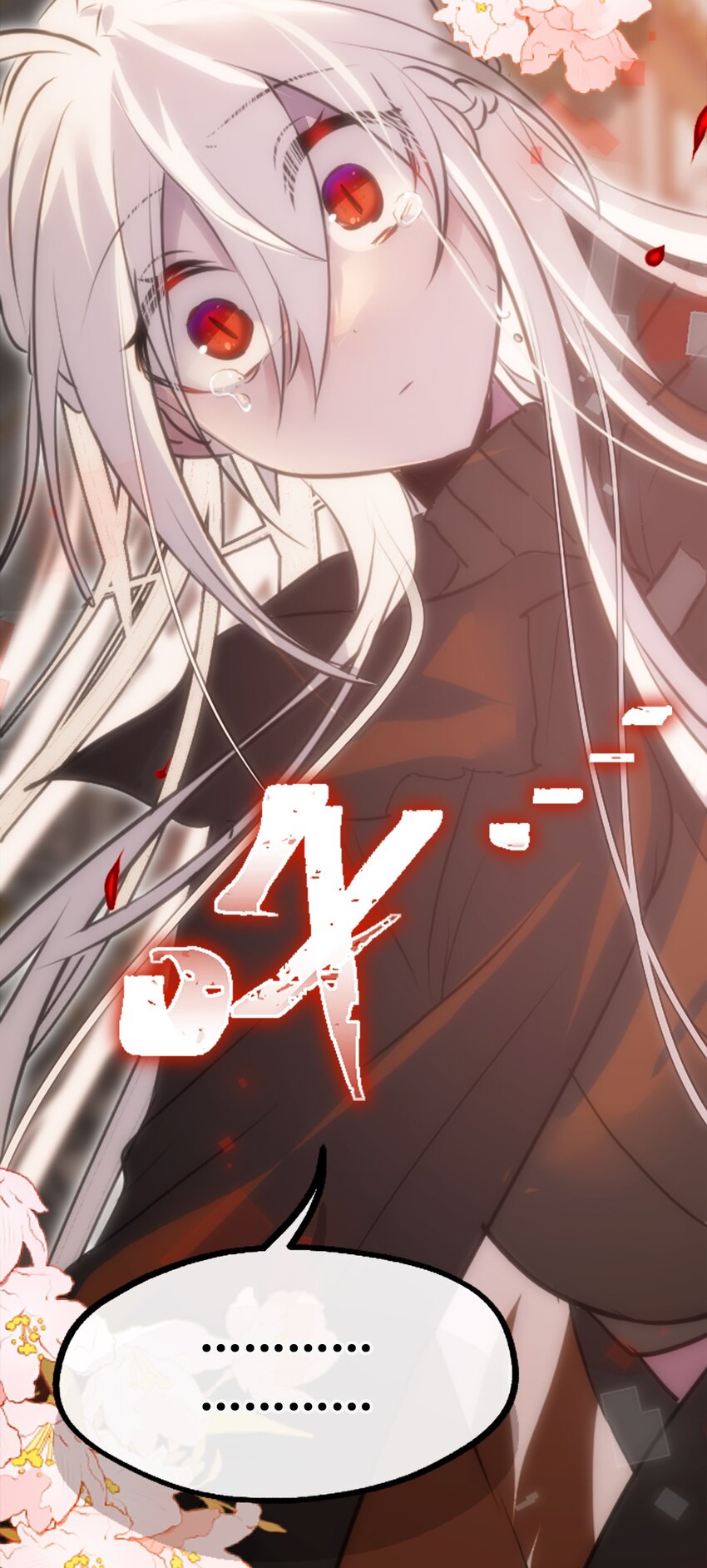 20 仇恨之章94