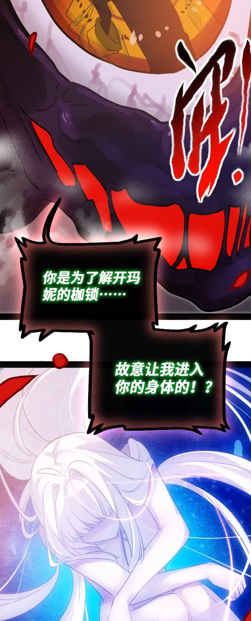 25 新生之章2