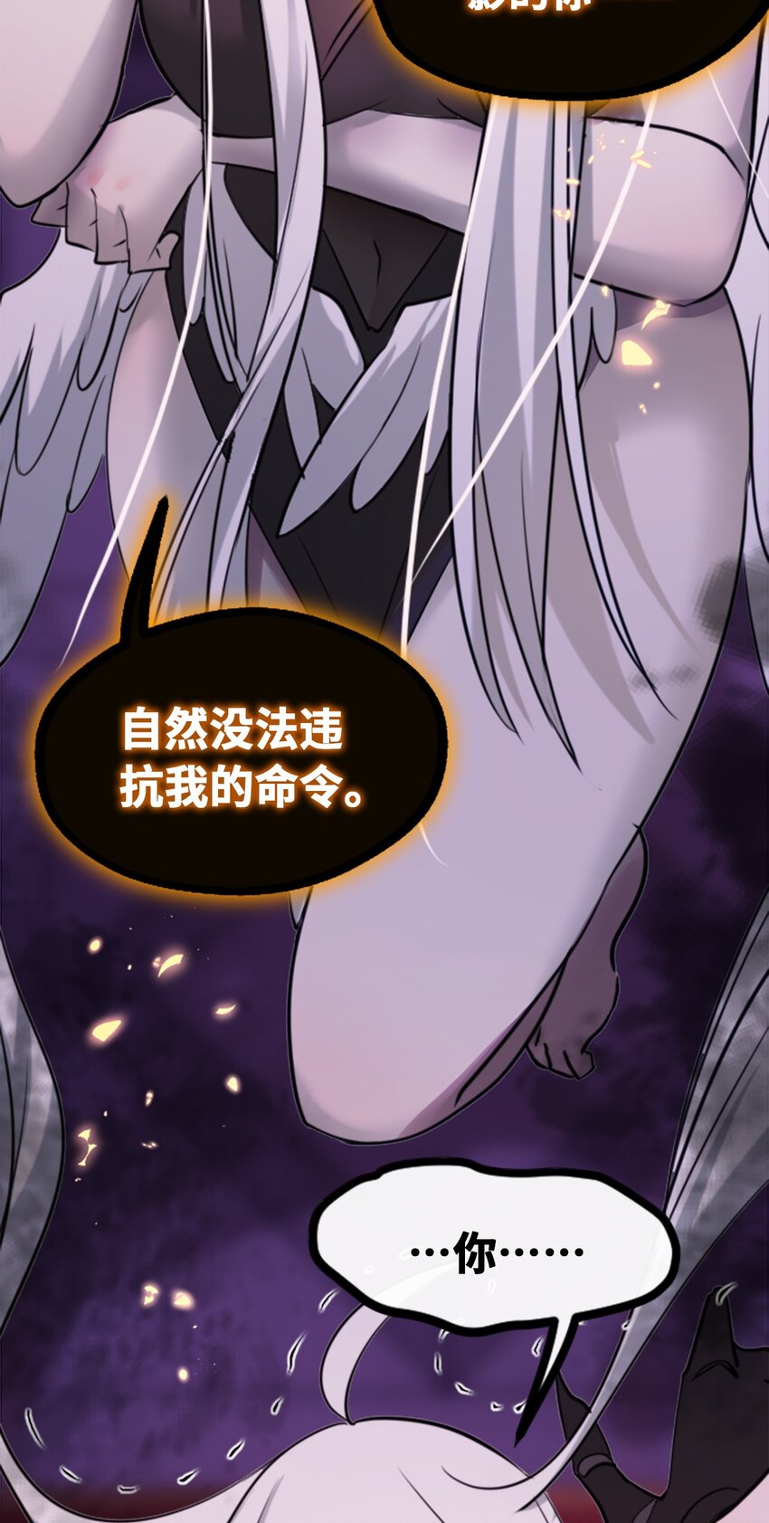 21 真心之章16