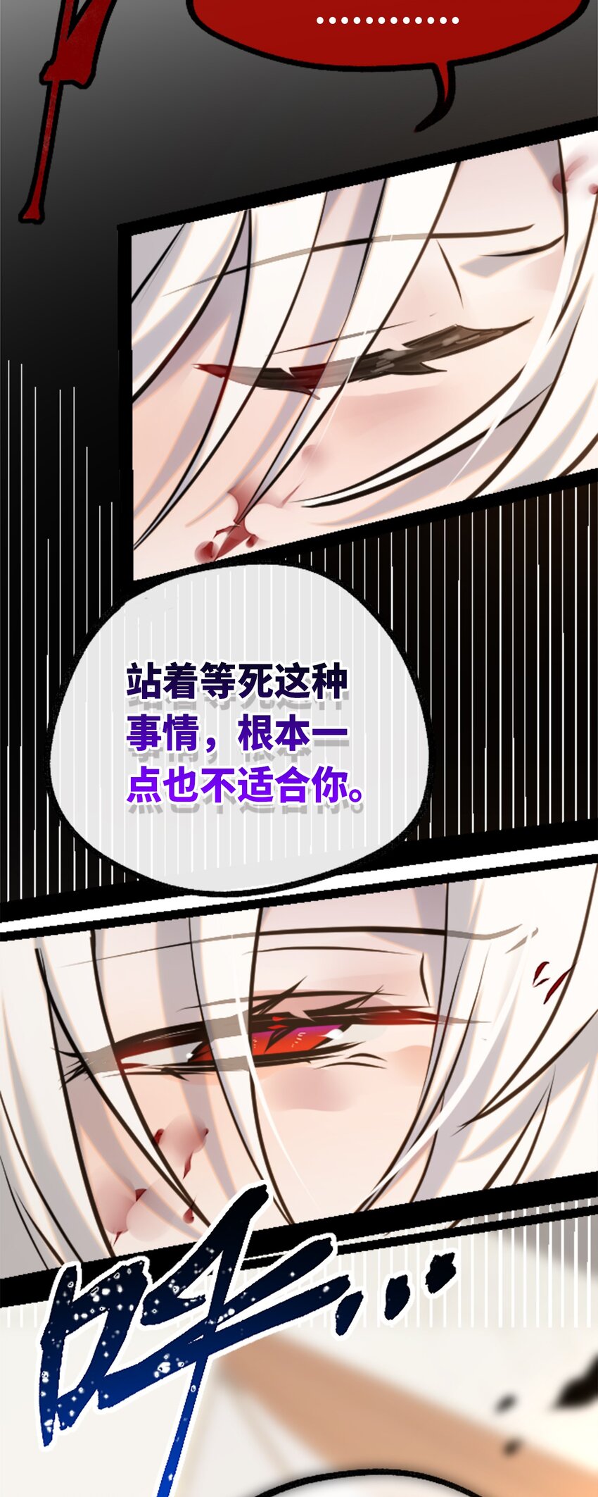 16 信任之章46