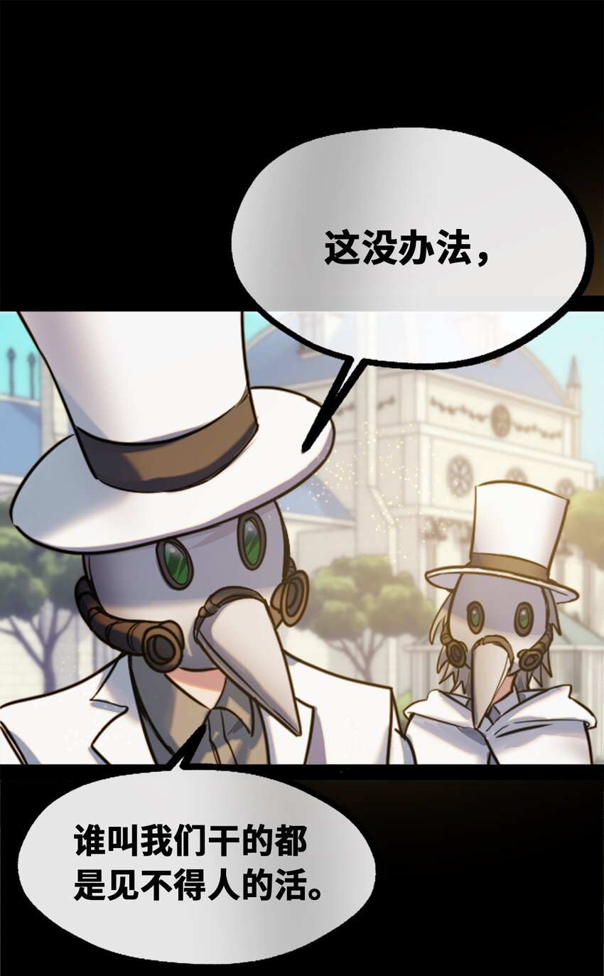 14 玛妮之章10