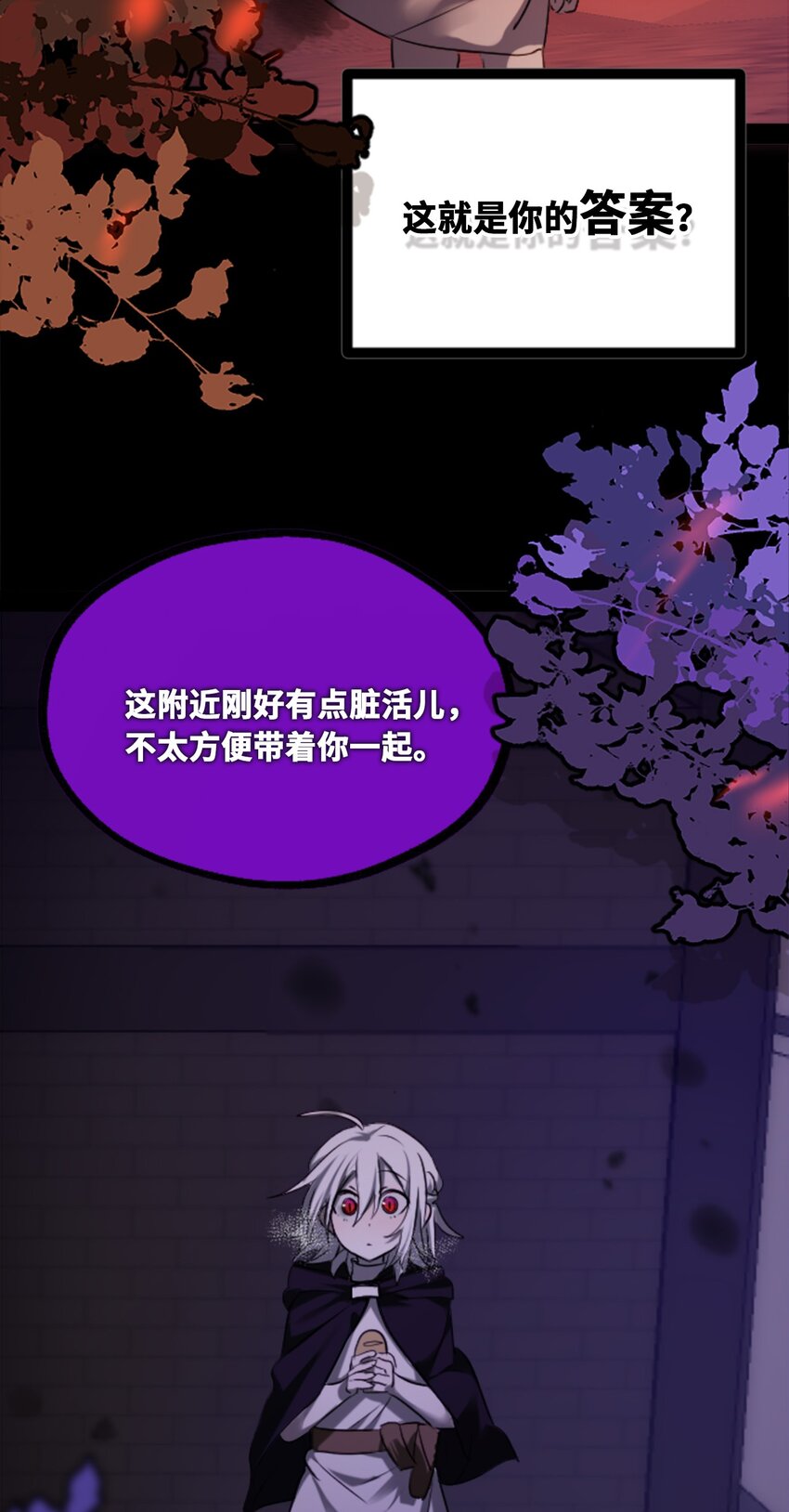 17 空白之章42