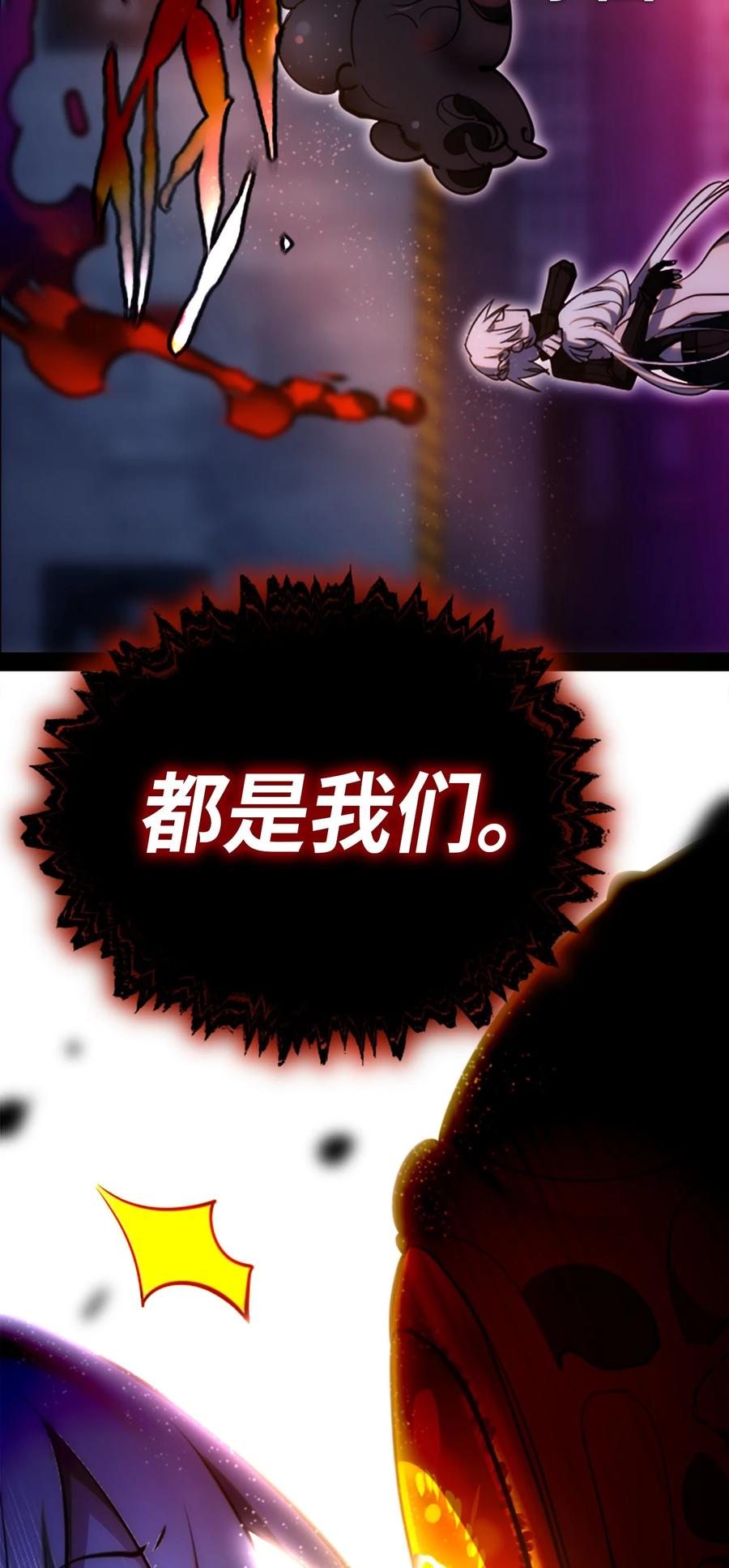 11 明日之章7