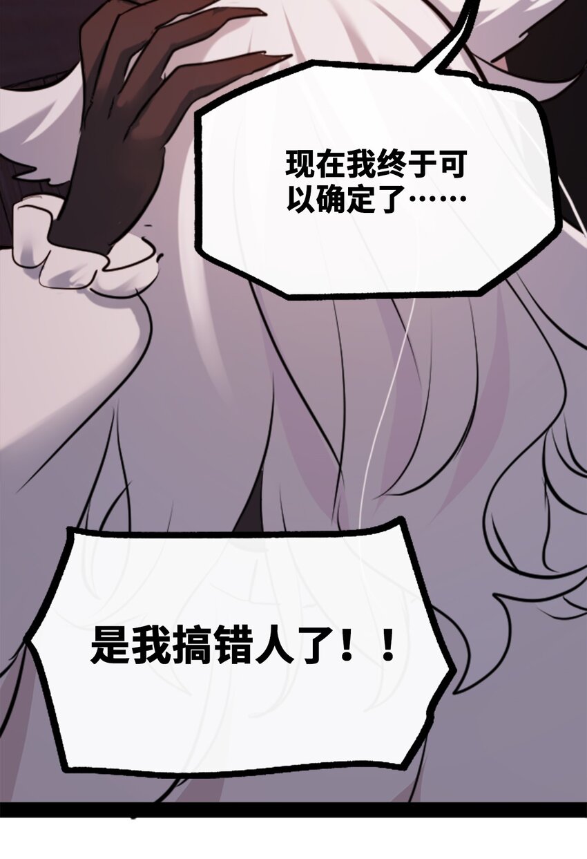 19 善良之章10