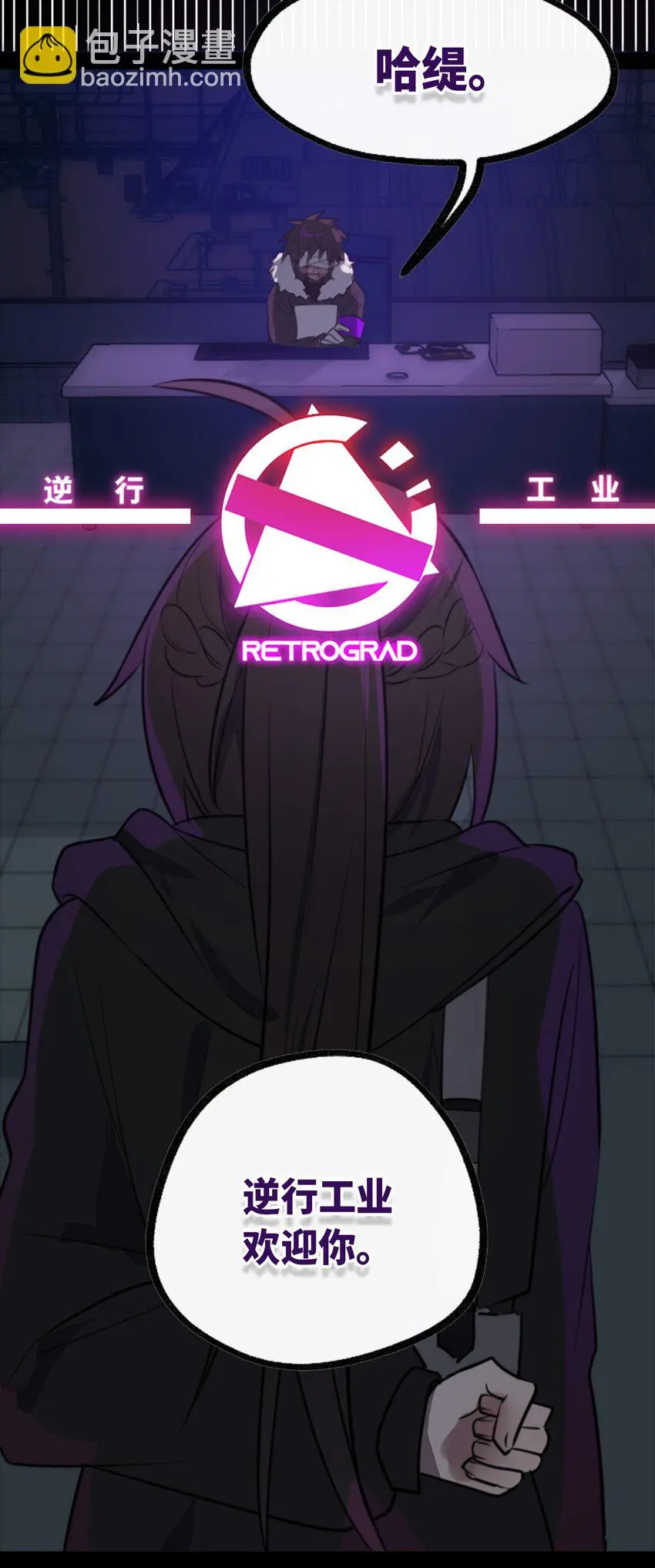 27 人类之章109