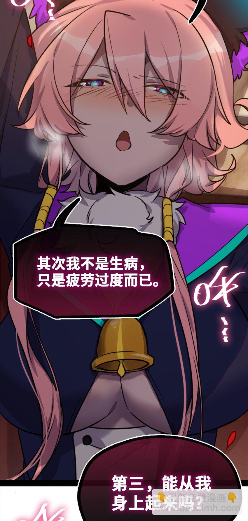 21 真心之章76