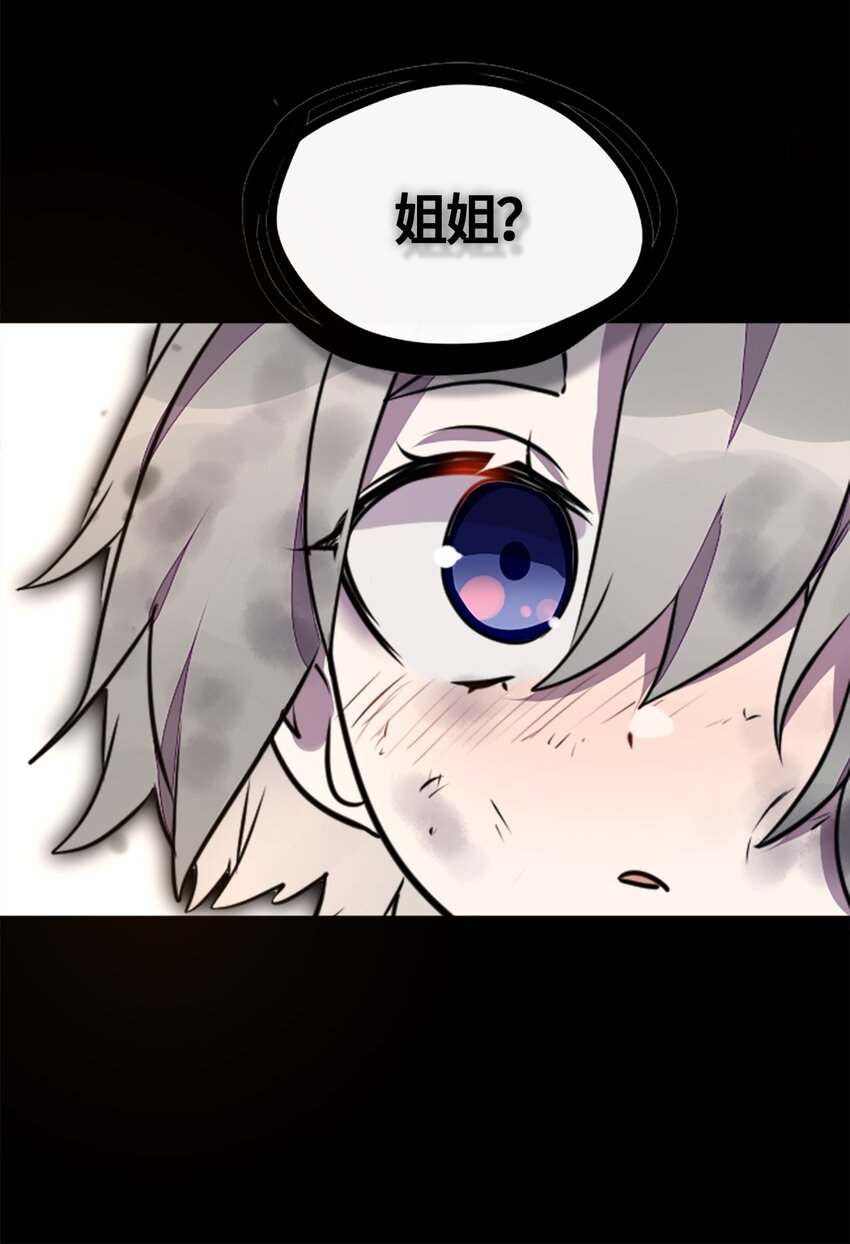 01 哈缇之章83
