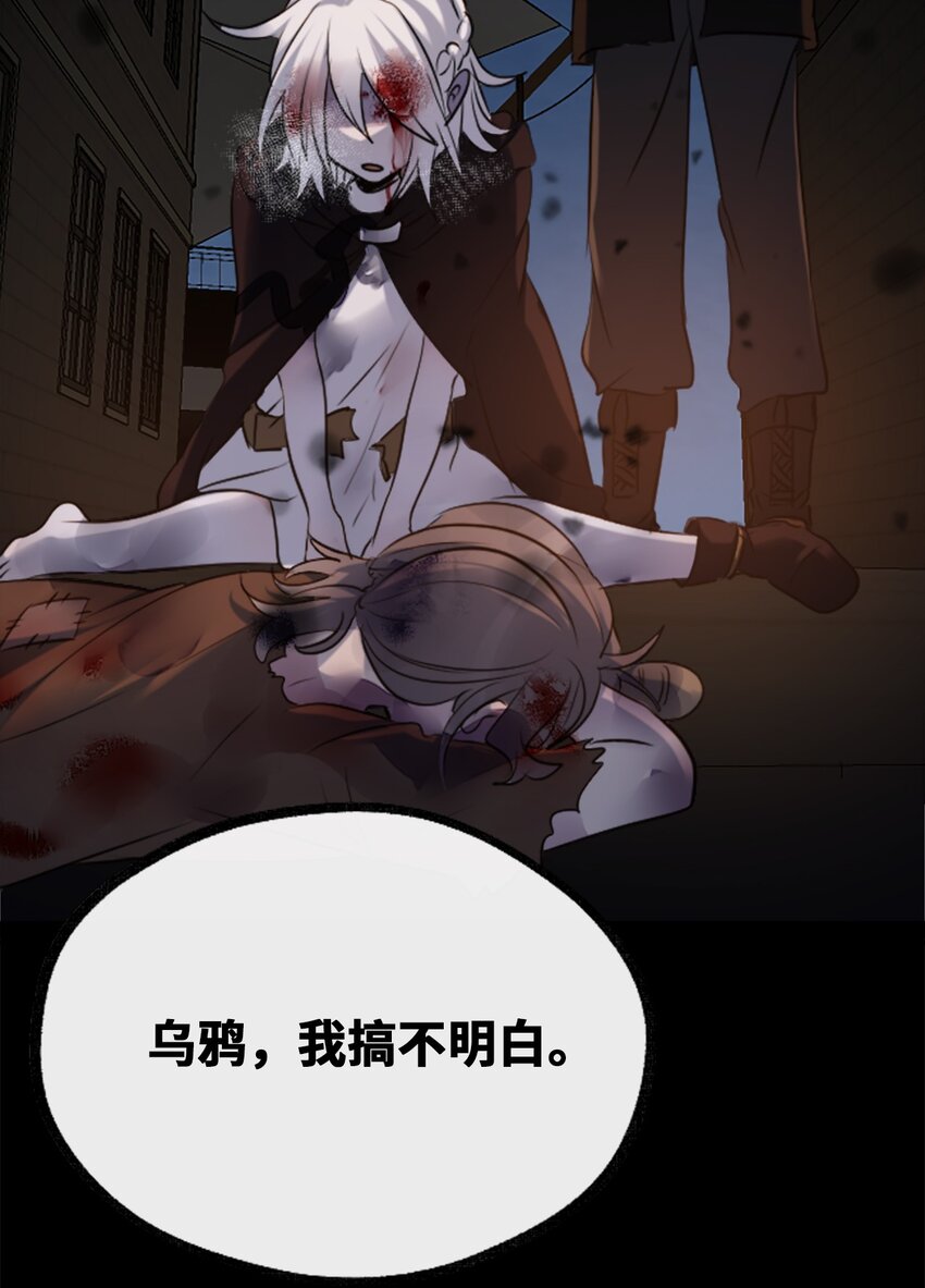 17 空白之章81