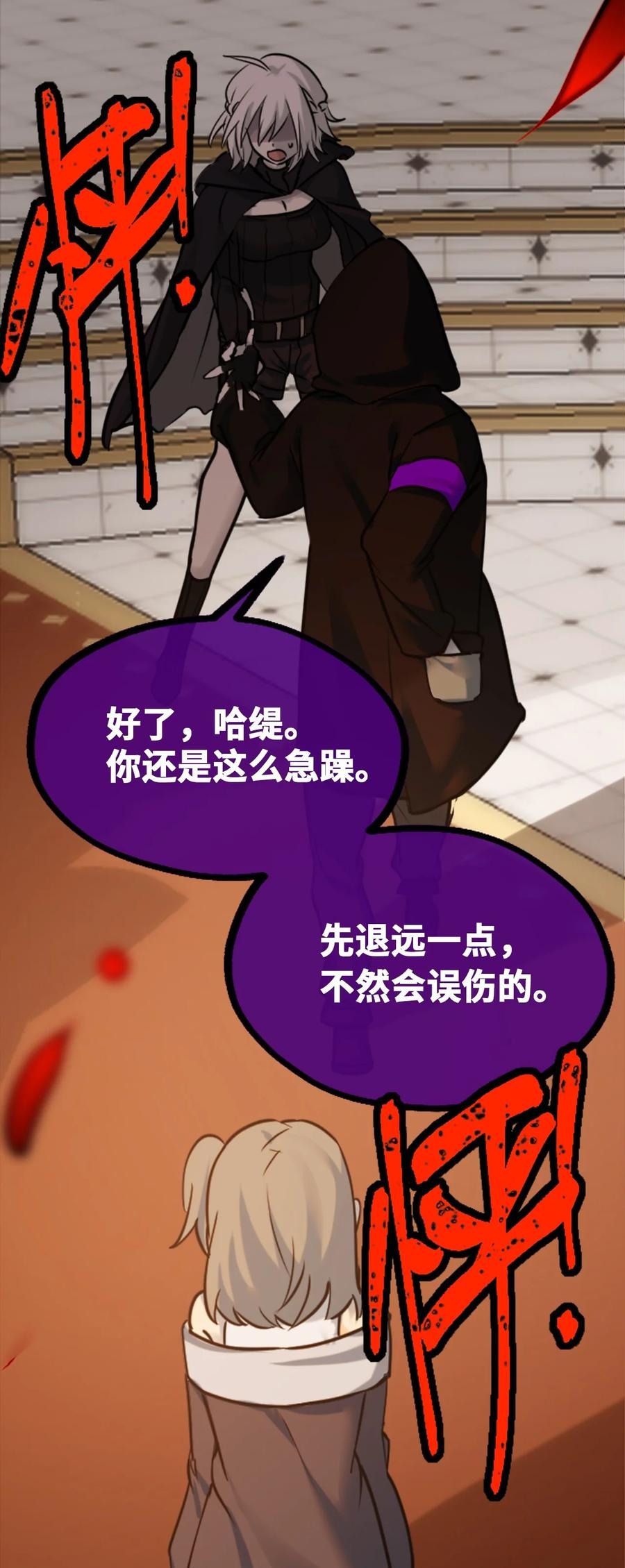 13 乌鸦之章43