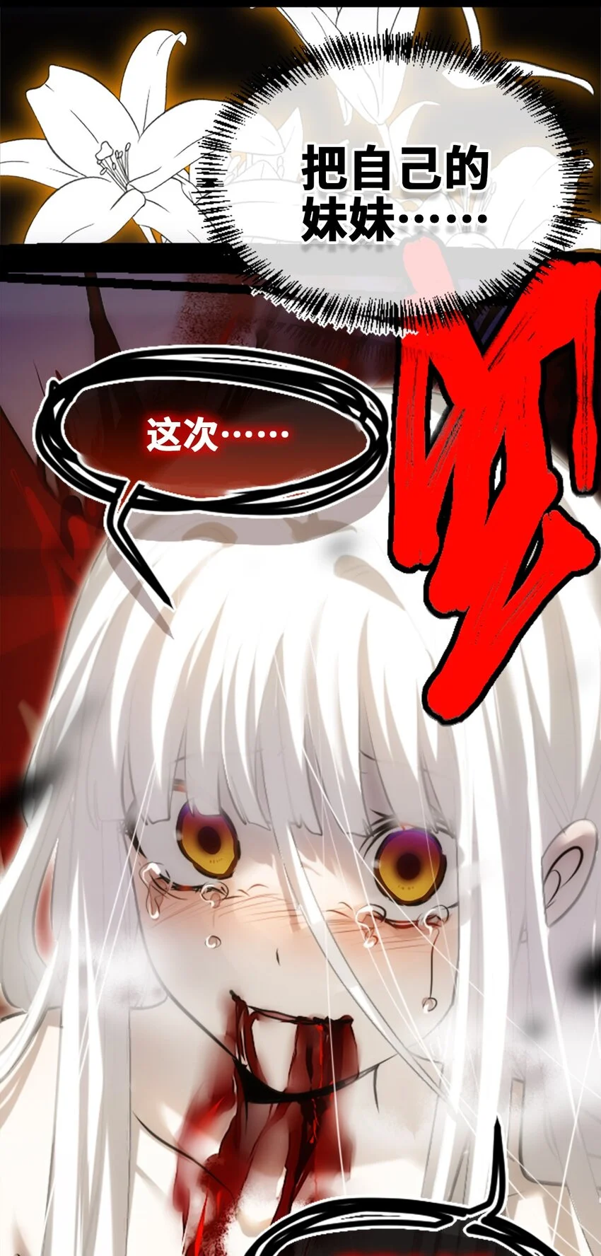 29 错误之章76