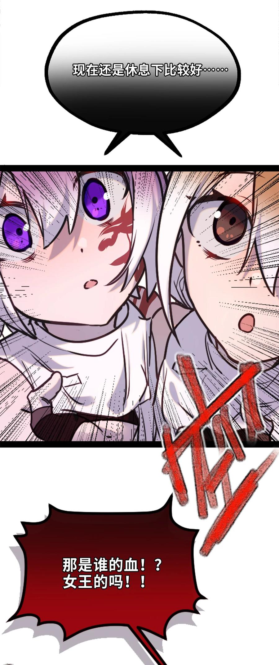 07 重逢之章11