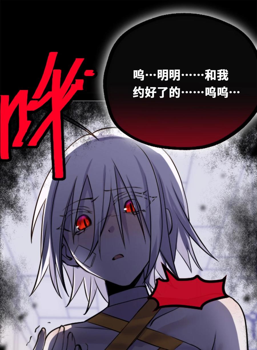 08 故人之章97