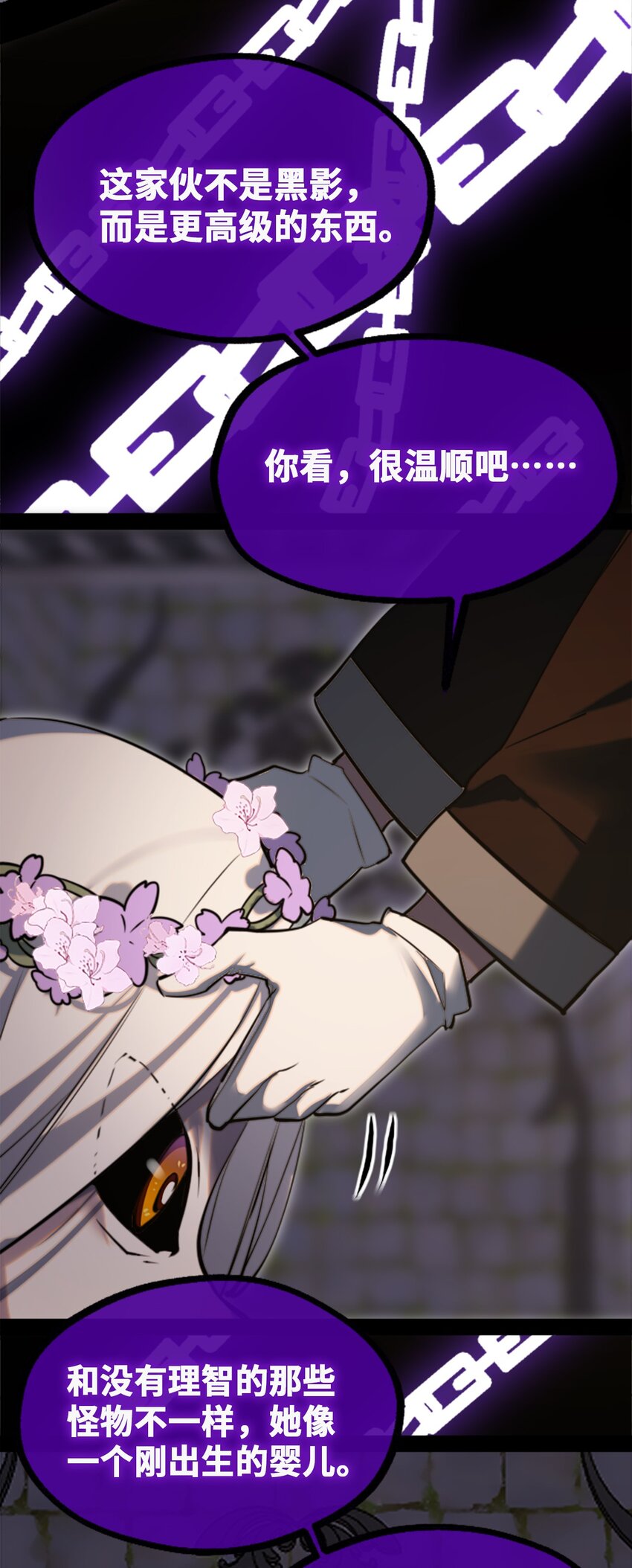 14 玛妮之章59