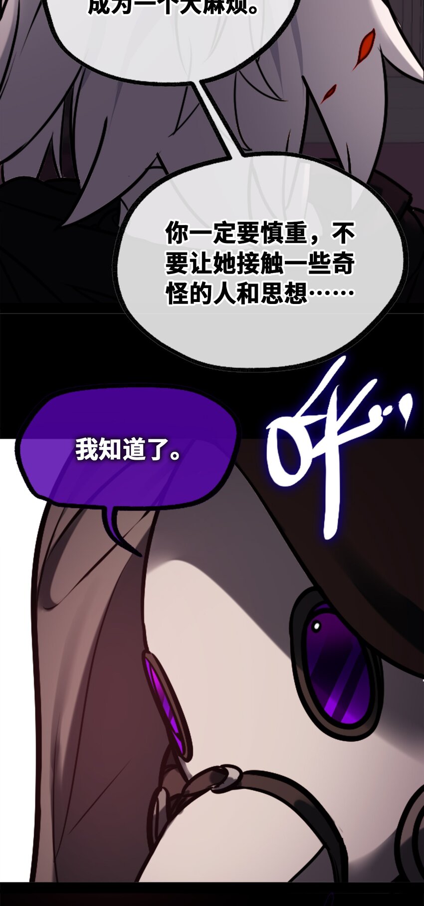 17 空白之章34