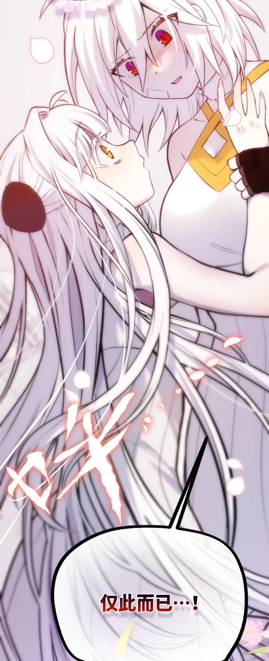 09 离别之章50