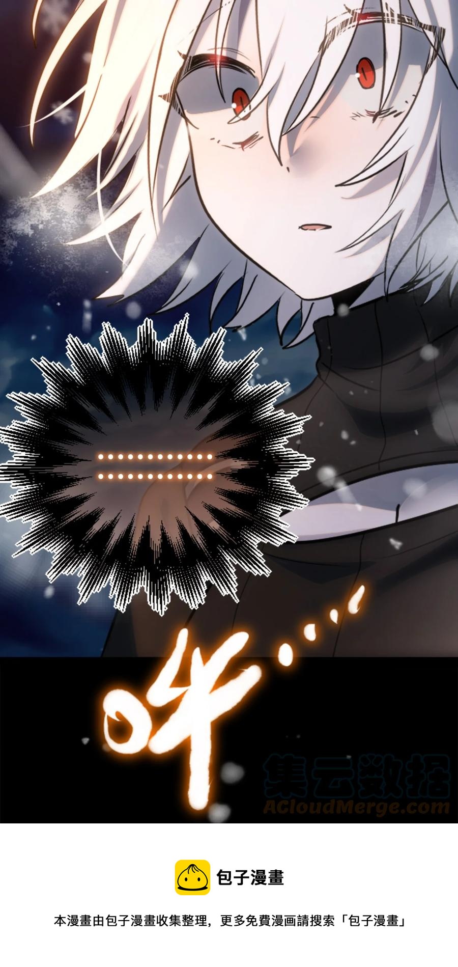 07 重逢之章84