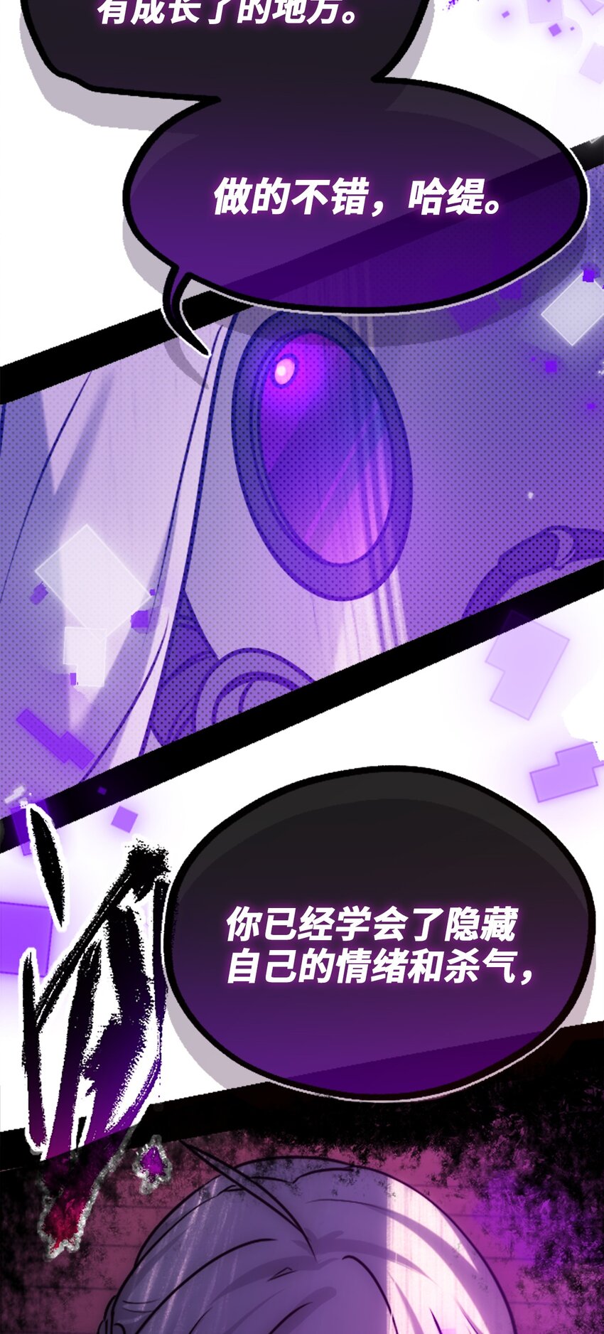19 善良之章37