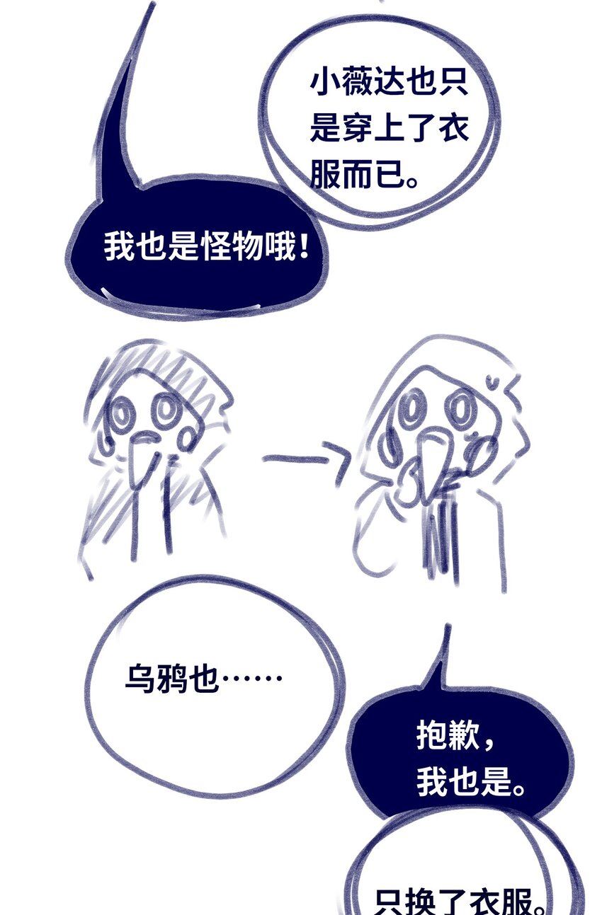 19 善良之章137