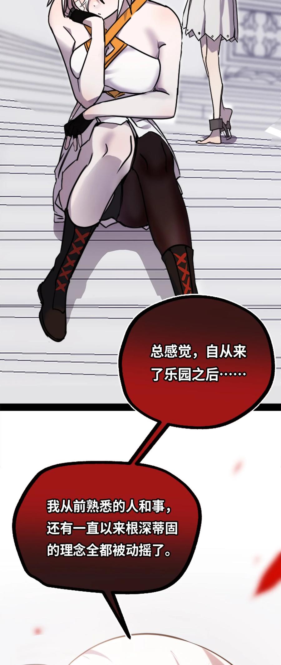 09 离别之章5