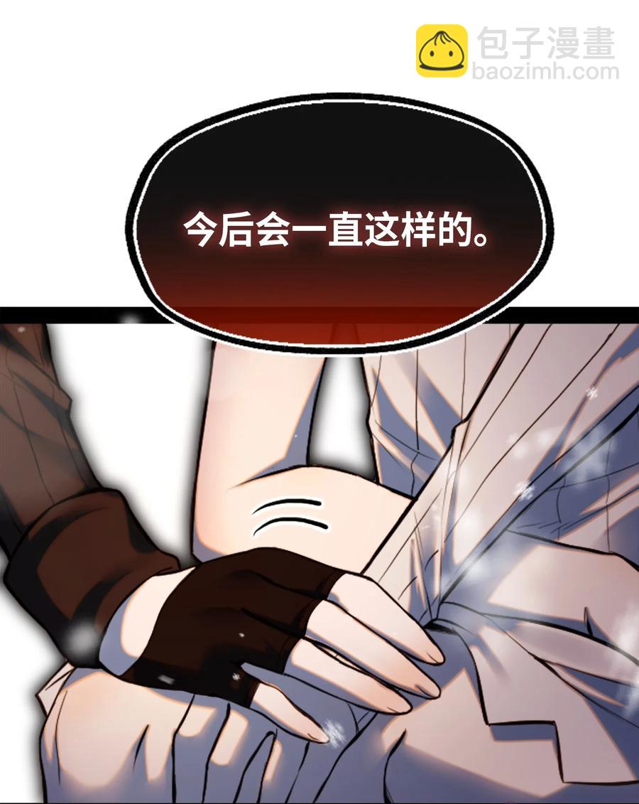 11 明日之章75