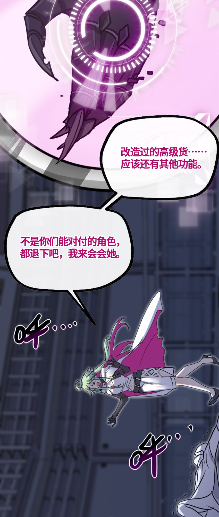 03 荒漠之章44