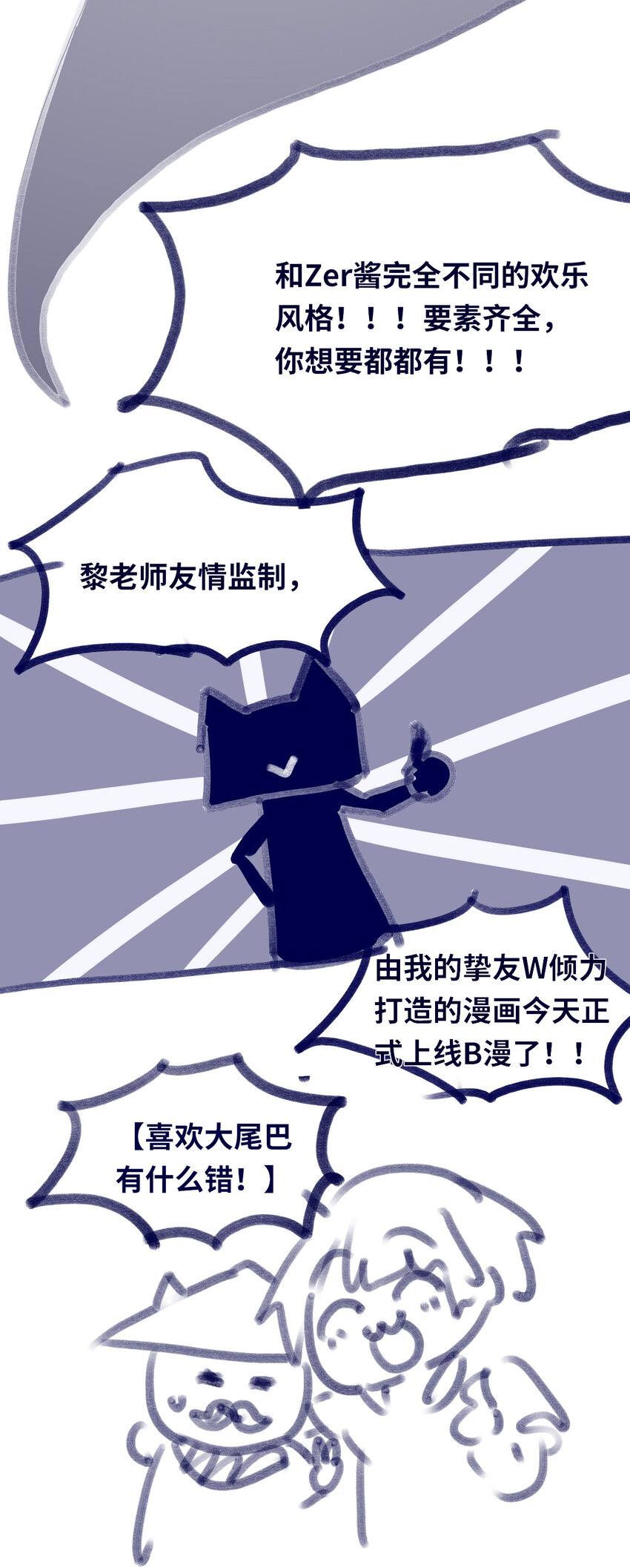 22 怪物之章136