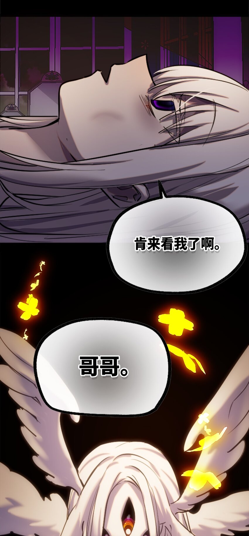 14 玛妮之章82