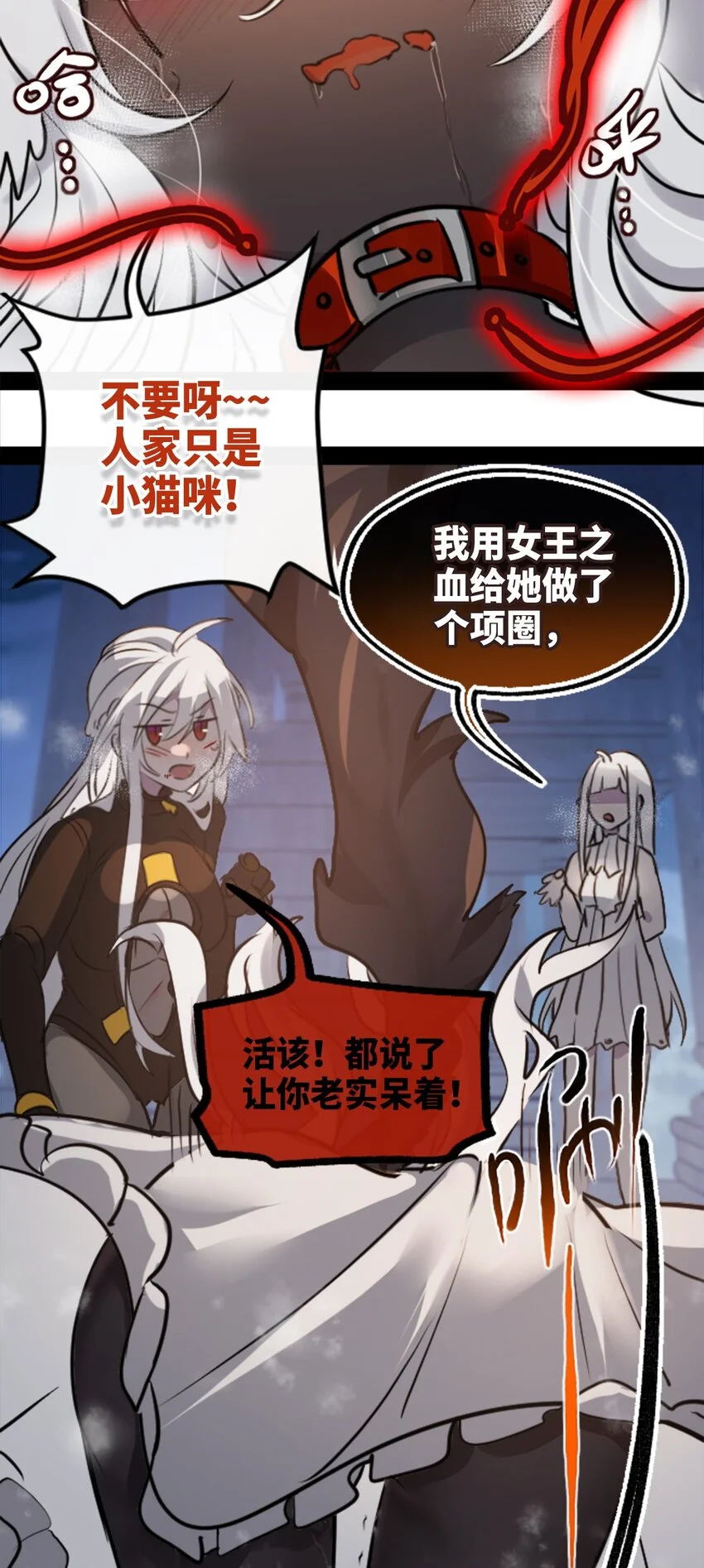 26 姐姐之章36
