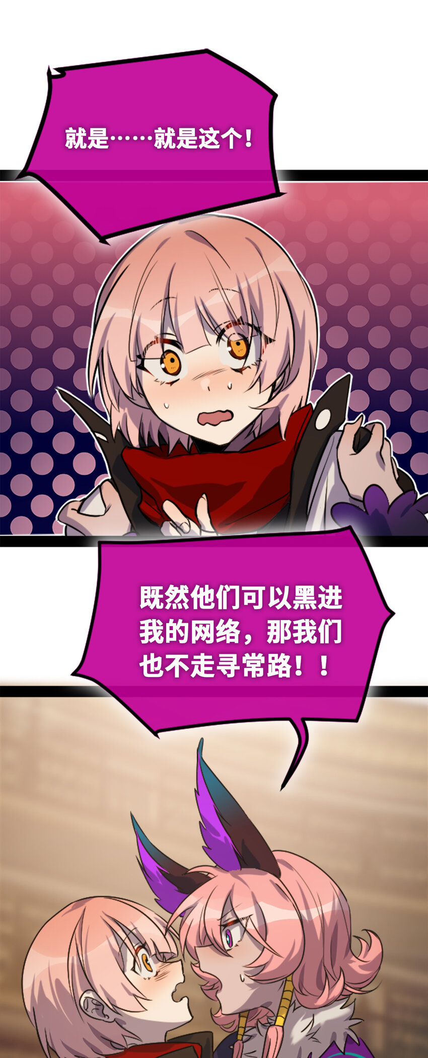 22 怪物之章68