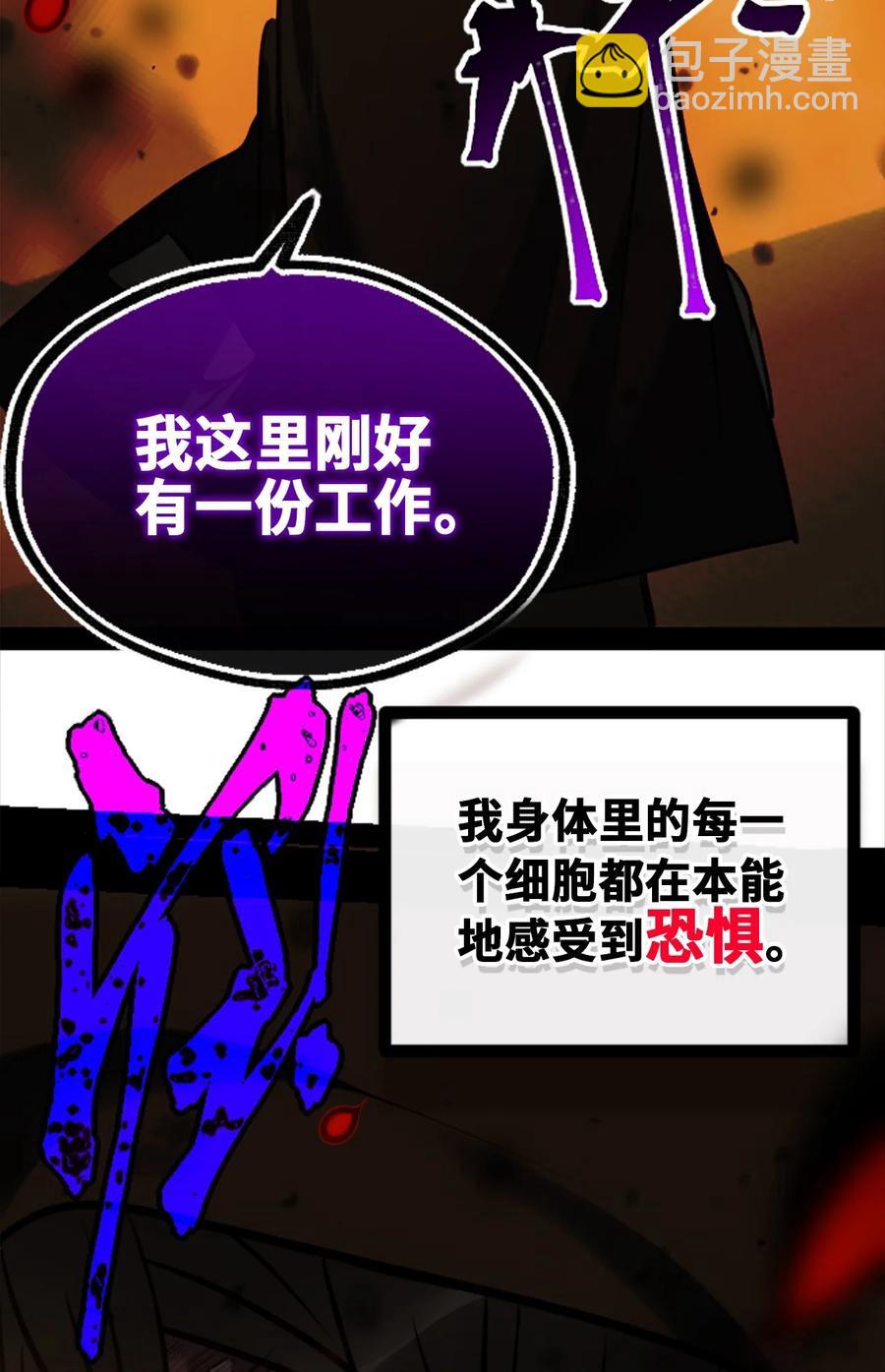 13 乌鸦之章27