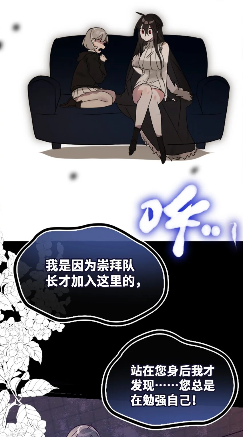 28 丑恶之章73