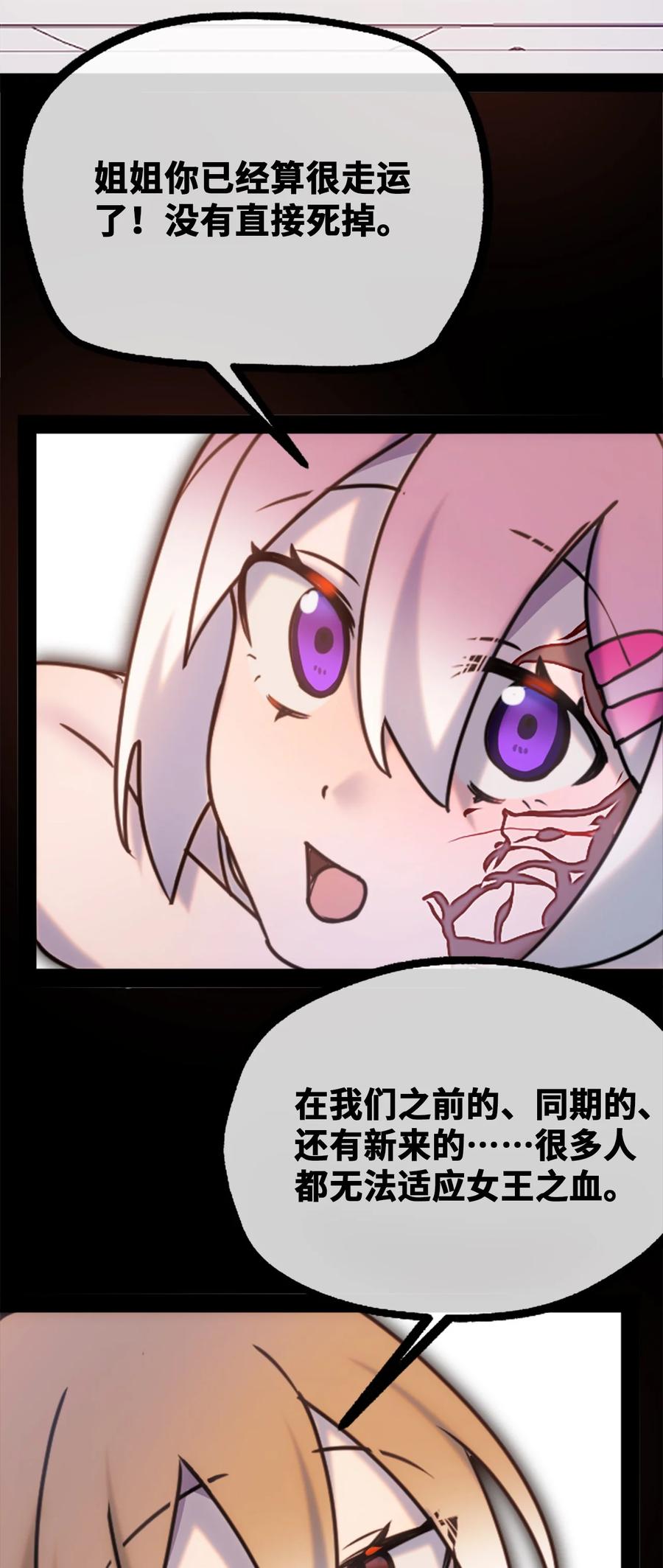 08 故人之章50